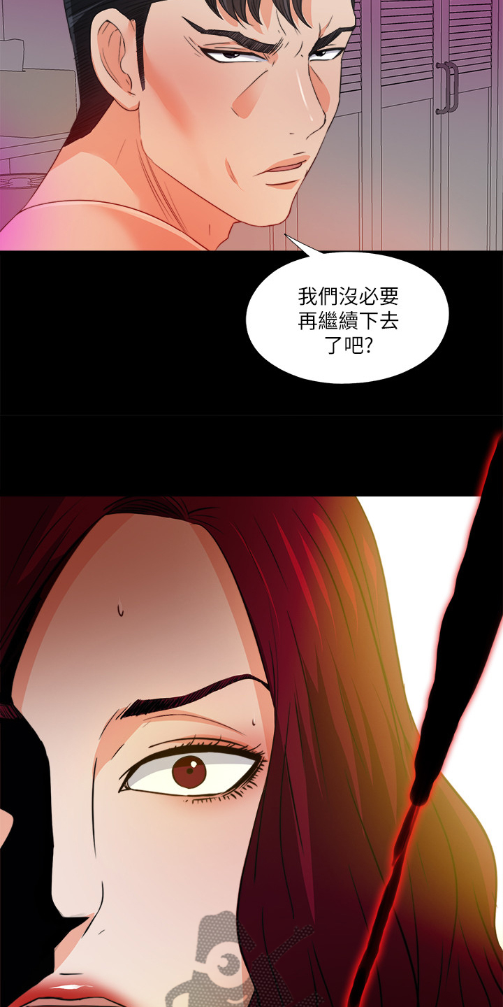 第60章：别样心思2