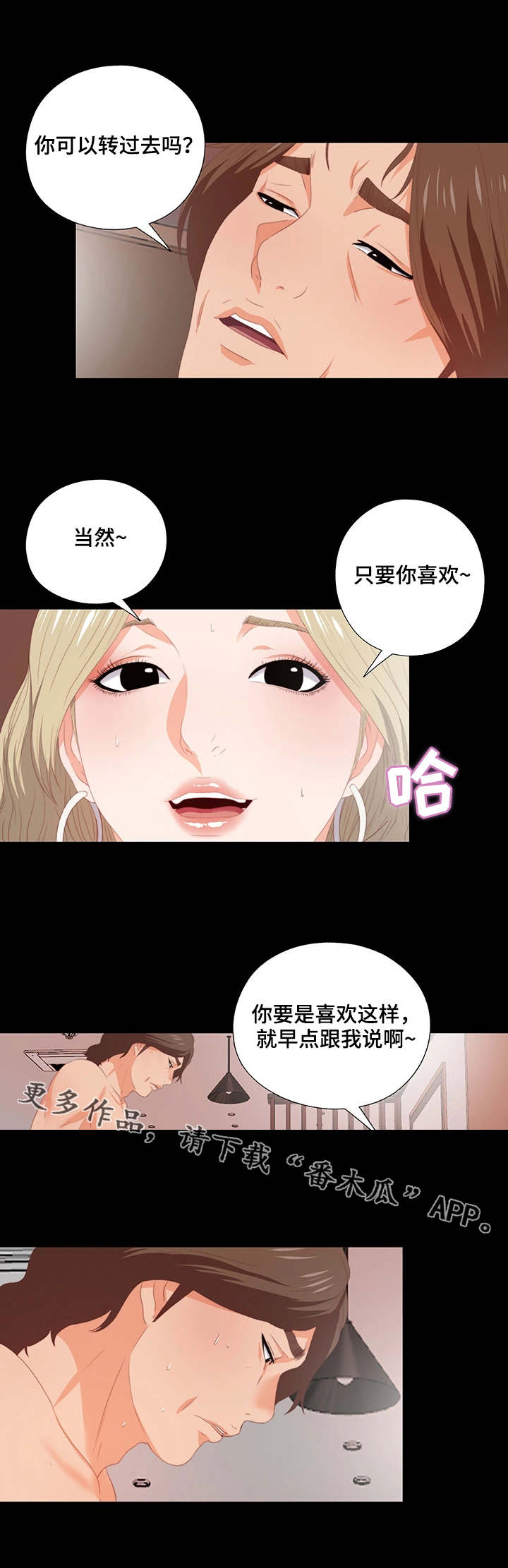 第16章：小费0