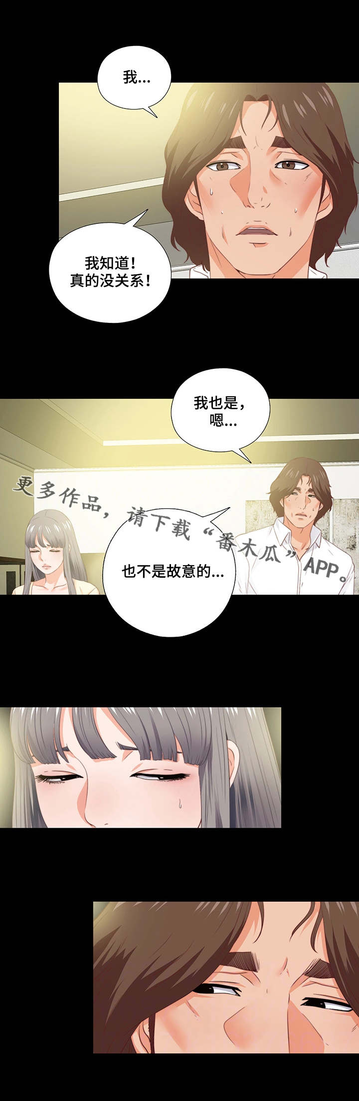第27章：气味2