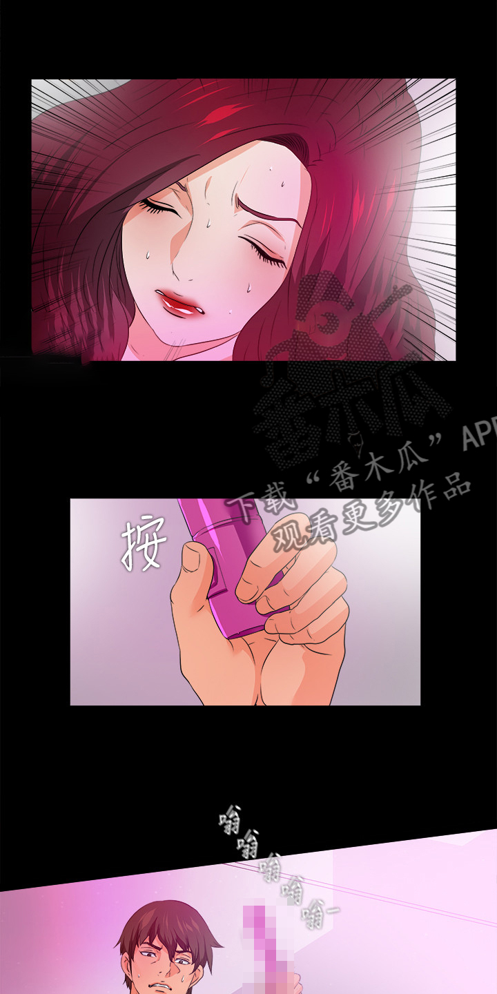 第96章：她今天不在10