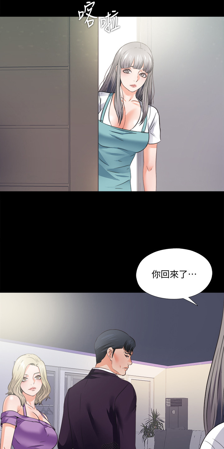 第82章：去她家住4