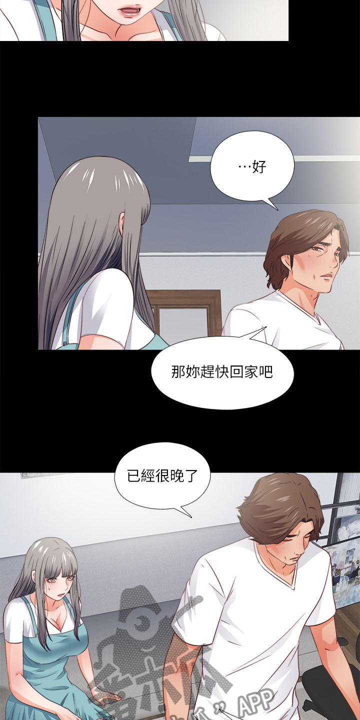 第66章：是你自愿的吗10