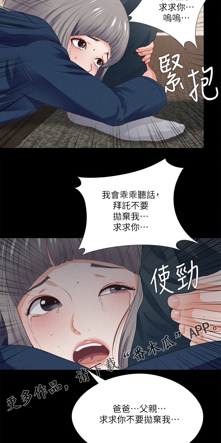 第55章：你没资格16