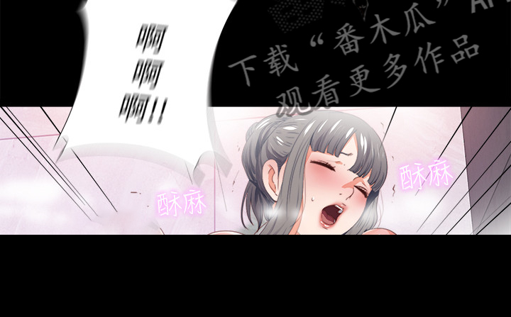 第44章：这只是复仇13