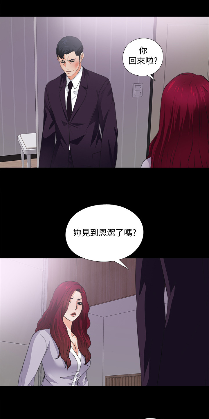 第57章：持续挨饿4