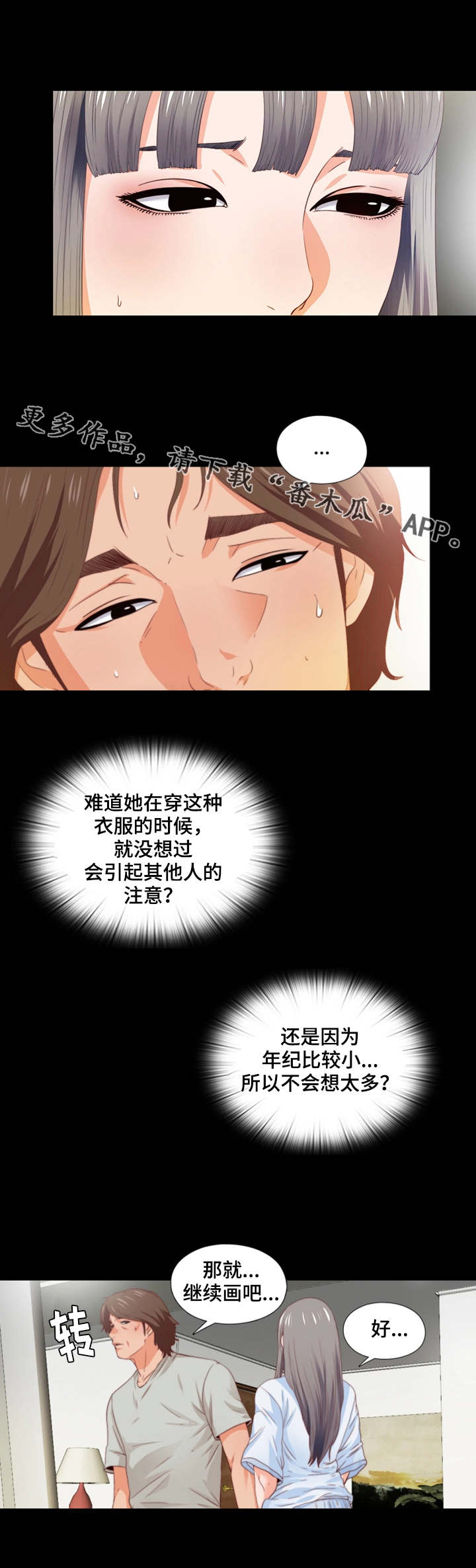 第9章：纽扣1