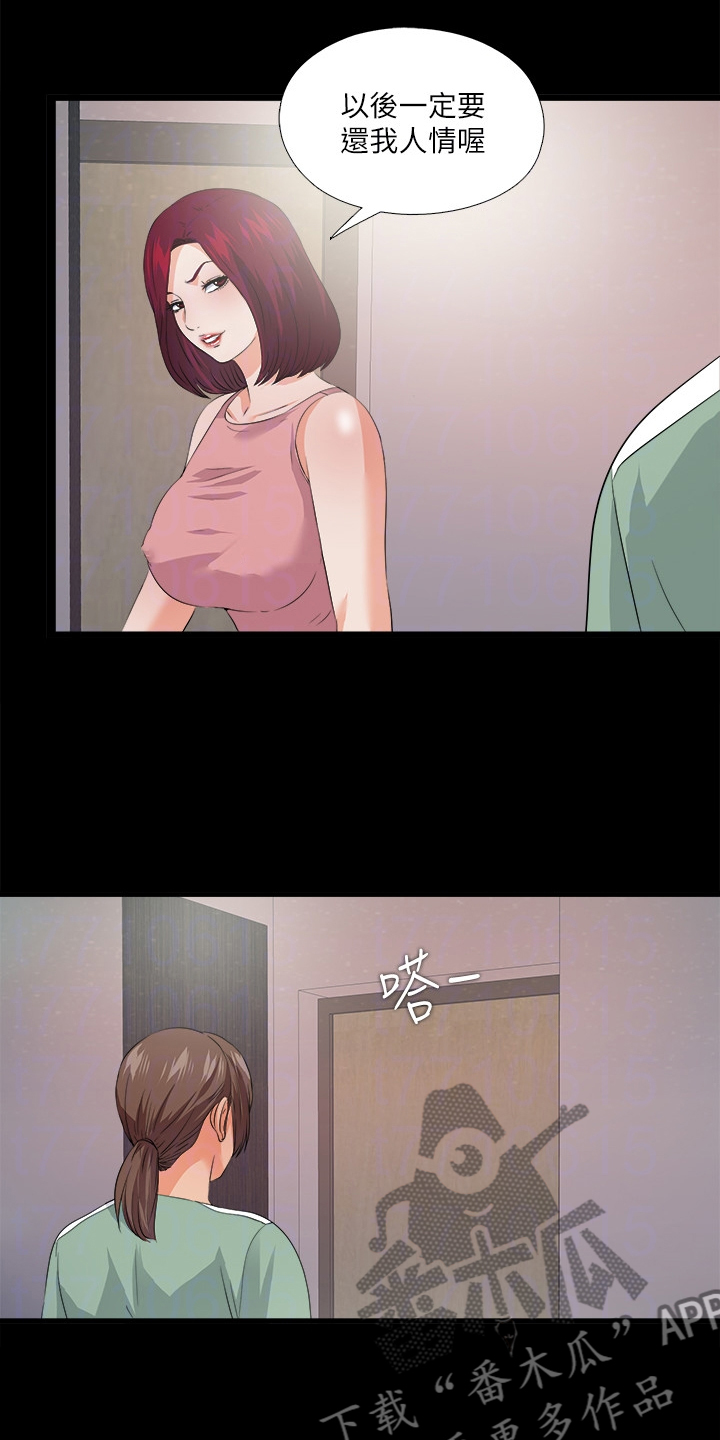 第85章：醉酒那天起1