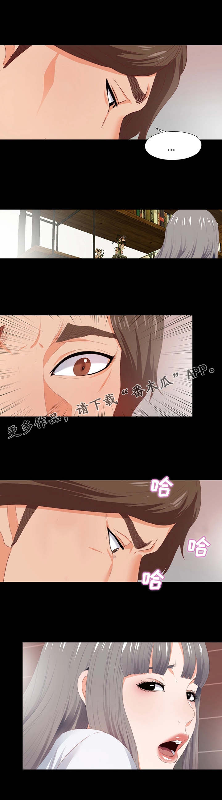 第16章：小费1