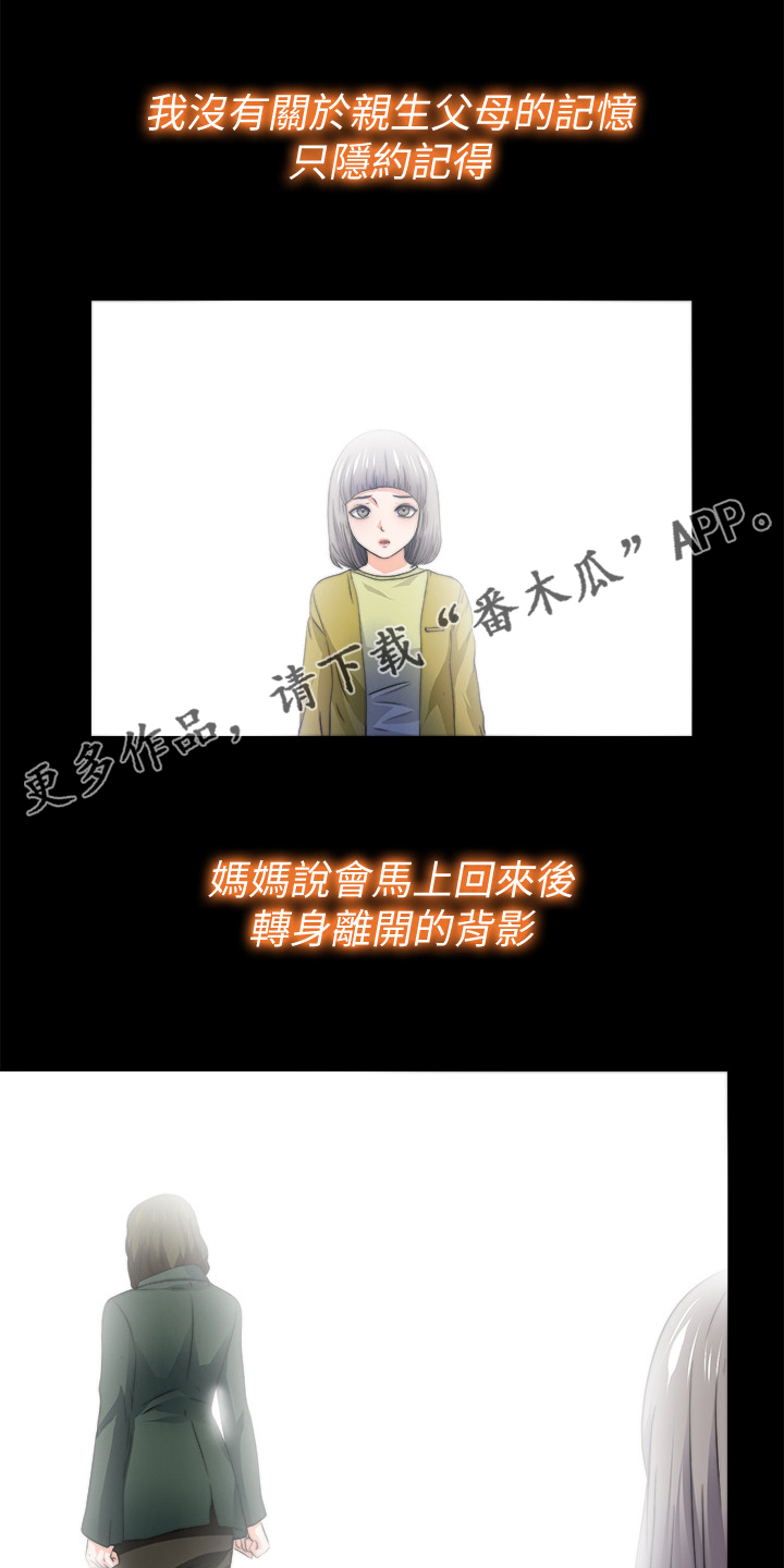 第91章：从小就知道0