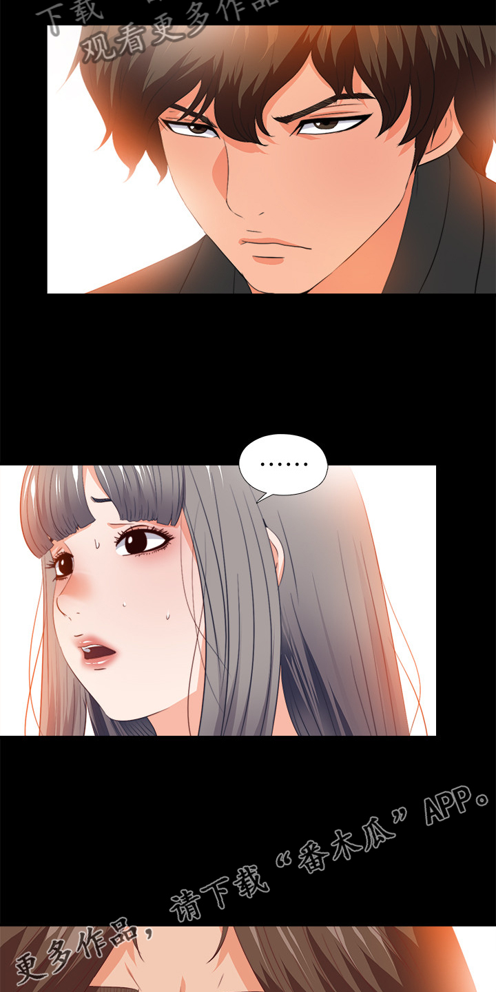 第52章：有关她的事15