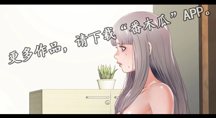 第38章：下定决心13