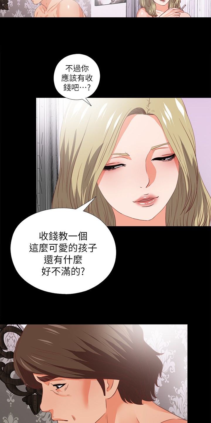 第39章：不会拒绝1