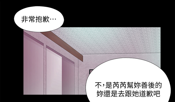 第104章：意料之外的人13