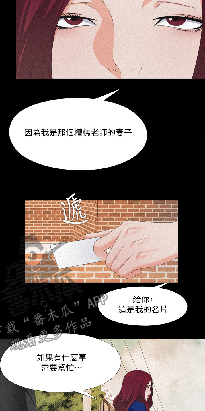 第53章：这里不舒服13