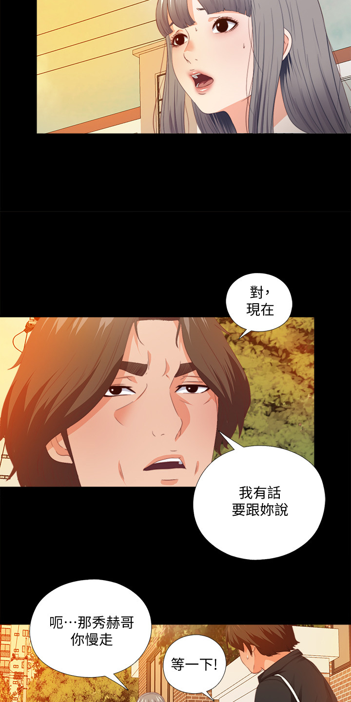 第53章：这里不舒服3