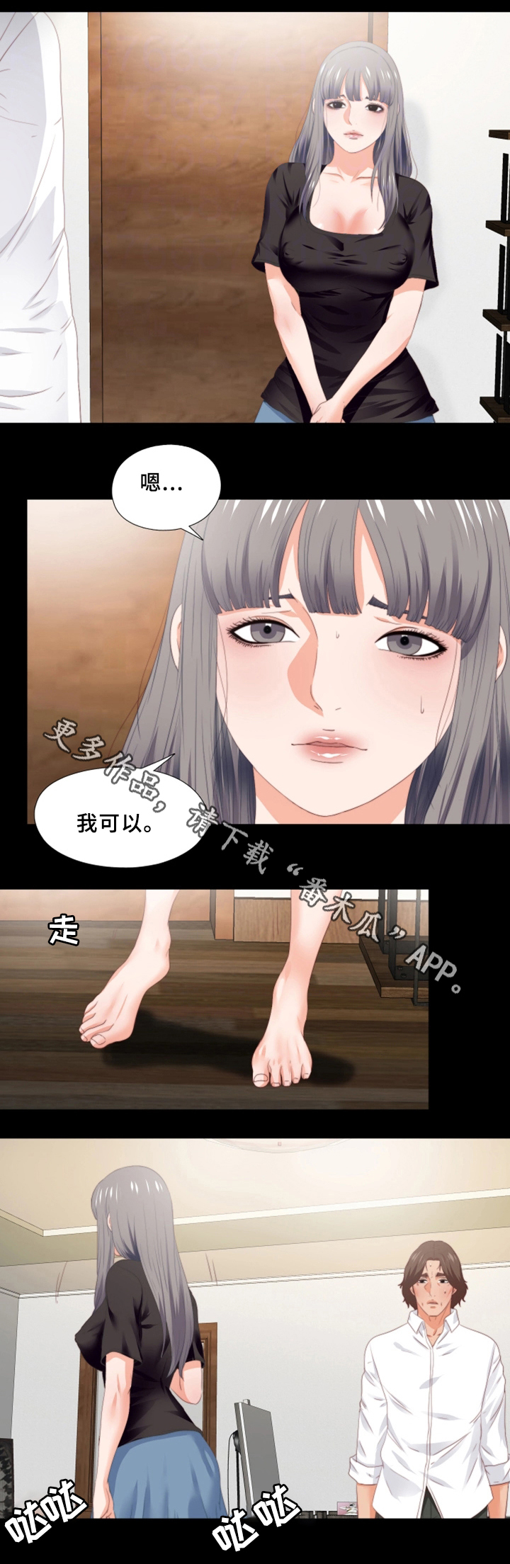 第34章：突袭0