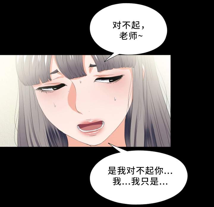 第36章：辛苦你了9