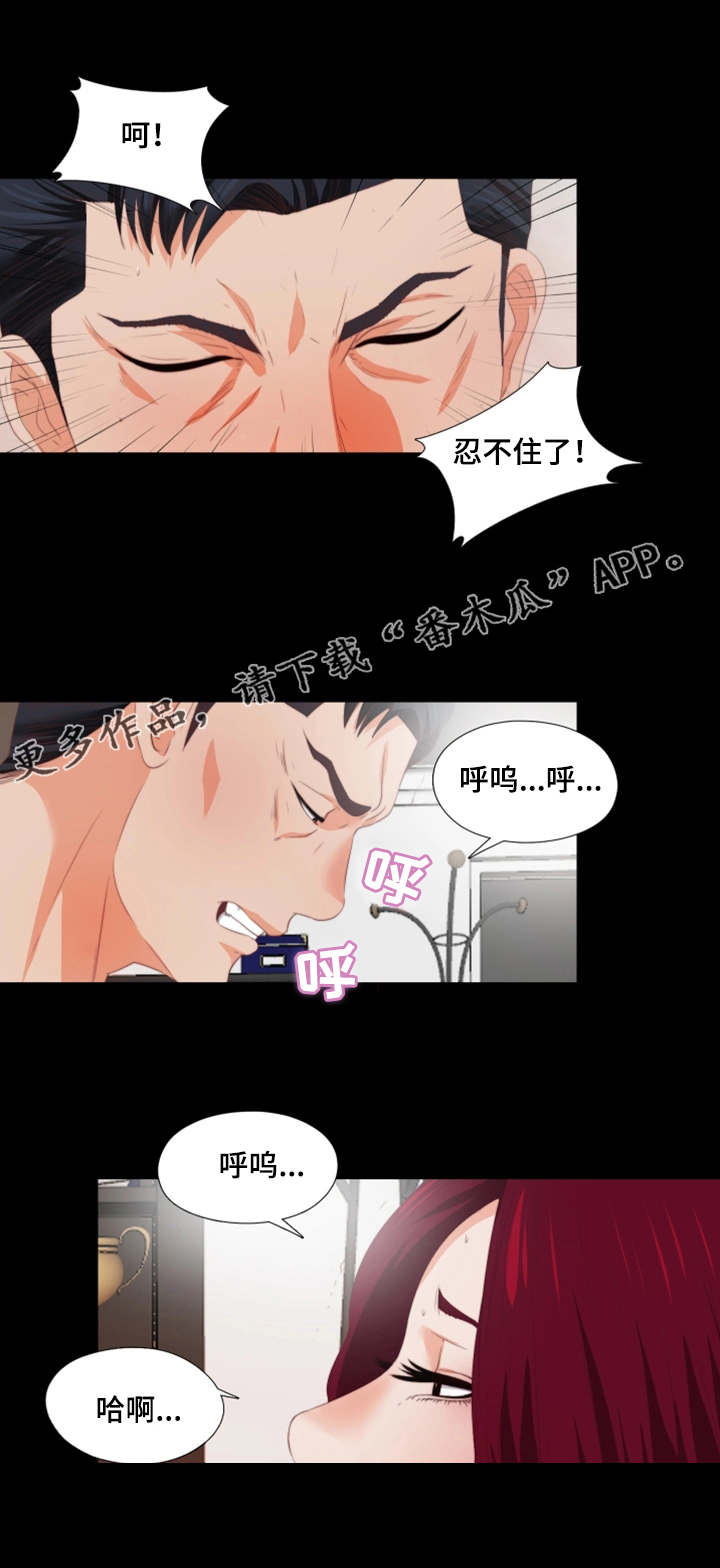 第11章：撞见1