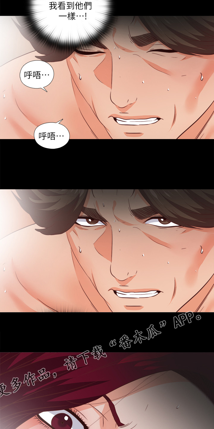 第49章：离婚的借口12