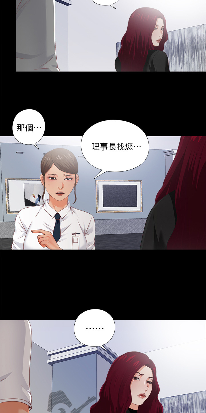 第40章：代价6