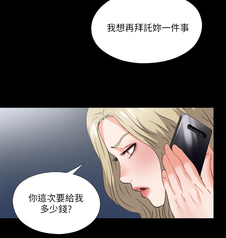 第71章：多个暗手24