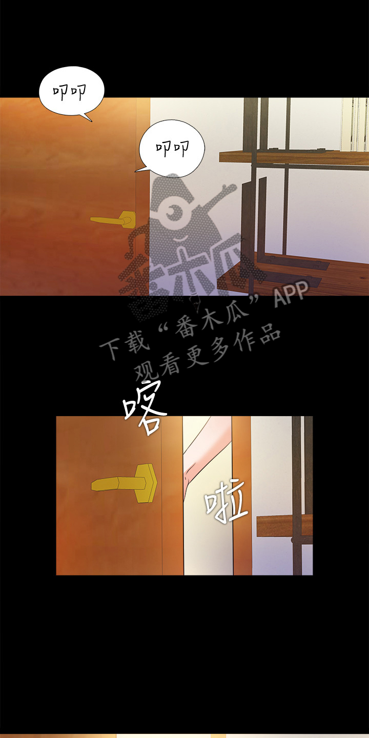 第88章：看你表现16