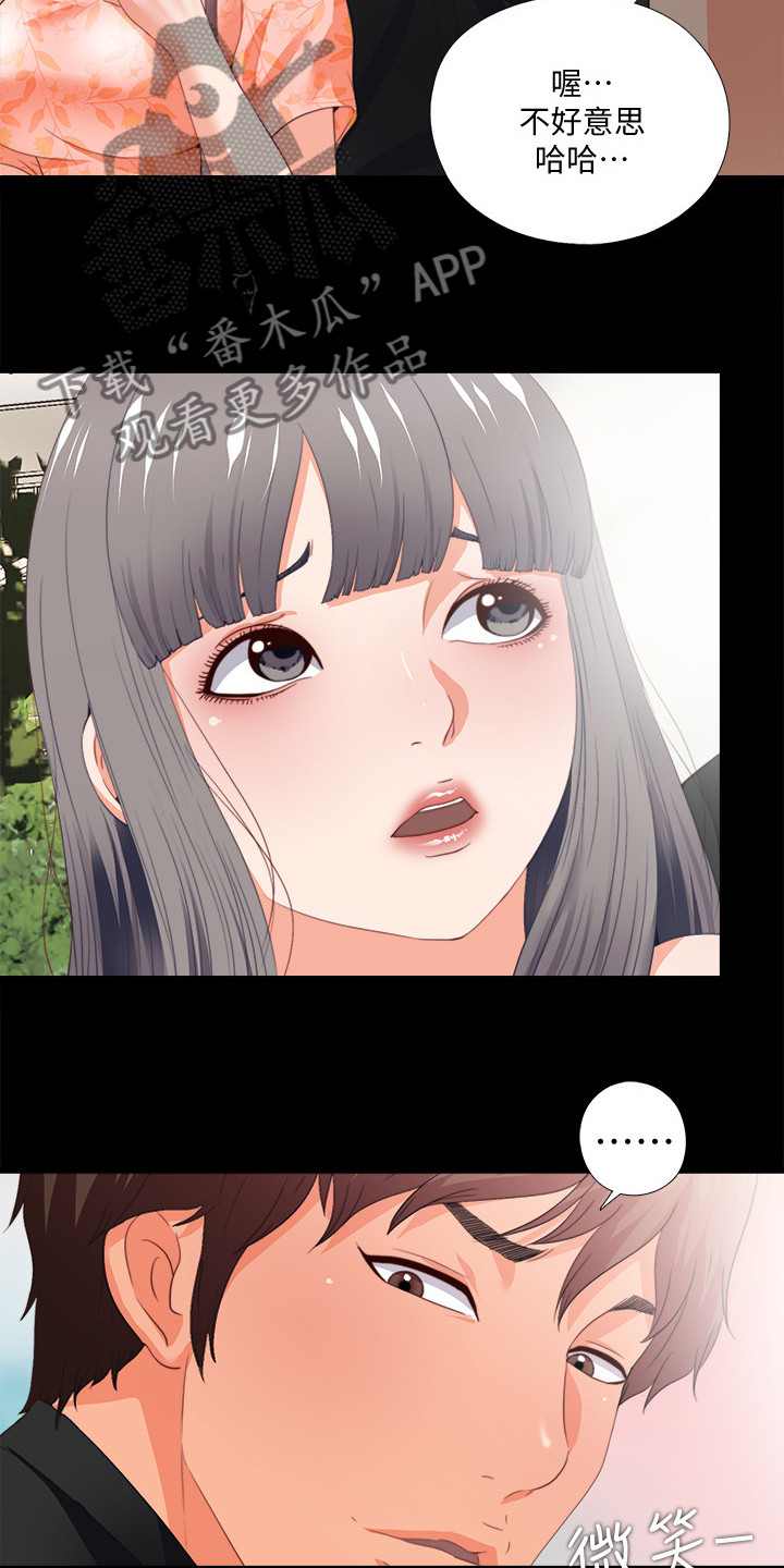 第46章：救美4