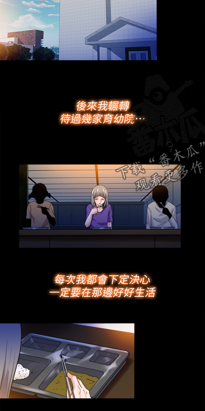 第91章：从小就知道5