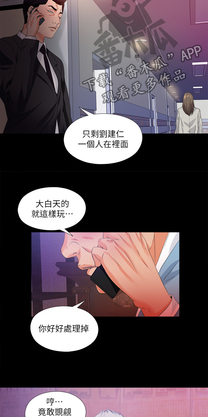 第98章：学习开始10