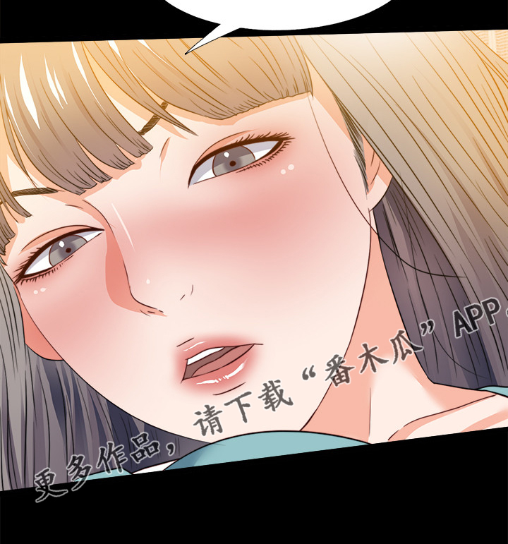 第62章：不该跨越的线14