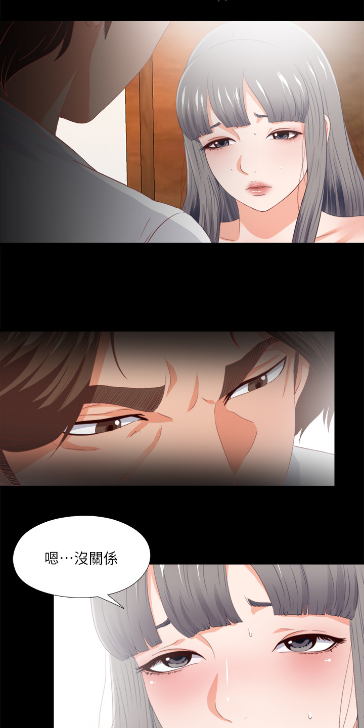 第46章：救美23