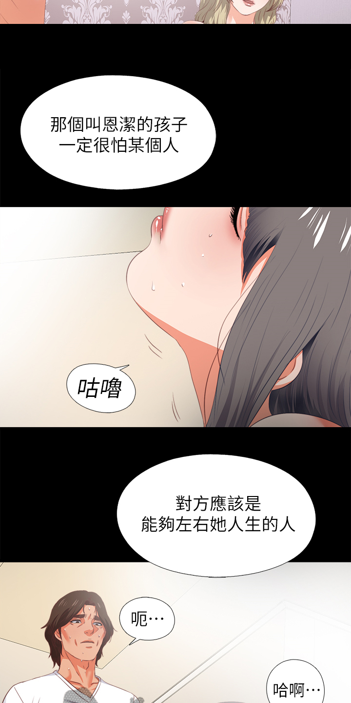 第39章：不会拒绝21