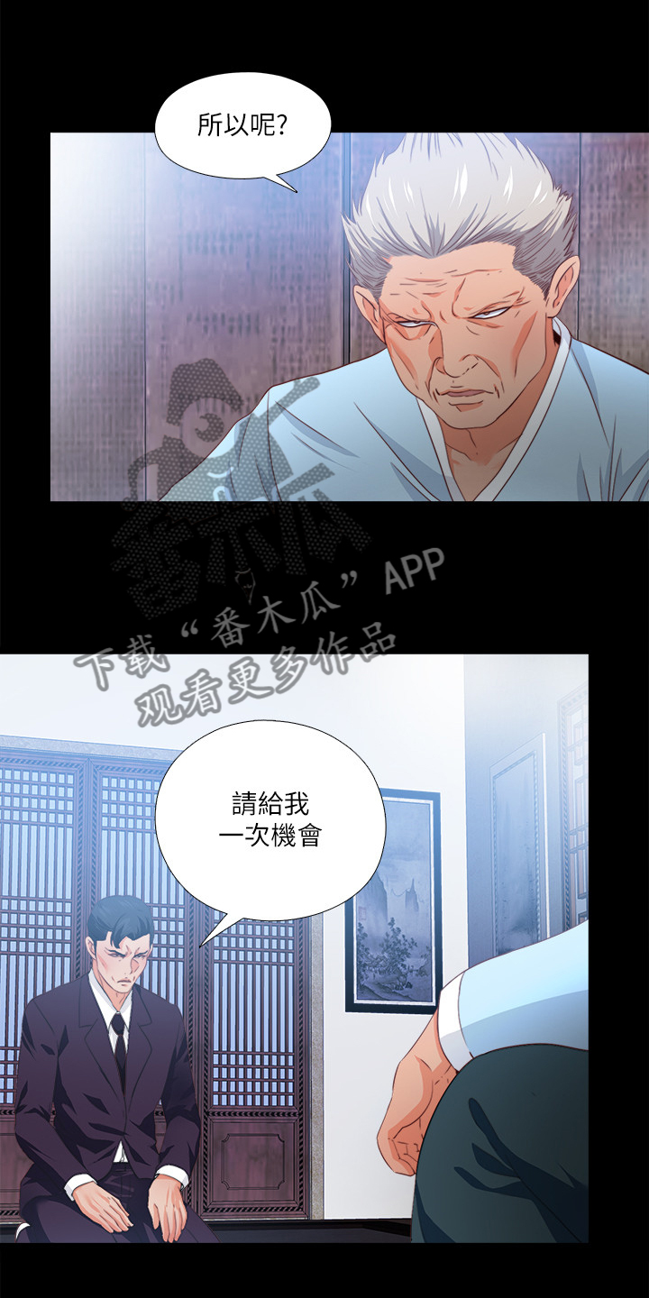 第54章：我该走了9