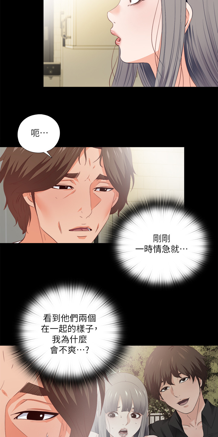第53章：这里不舒服17