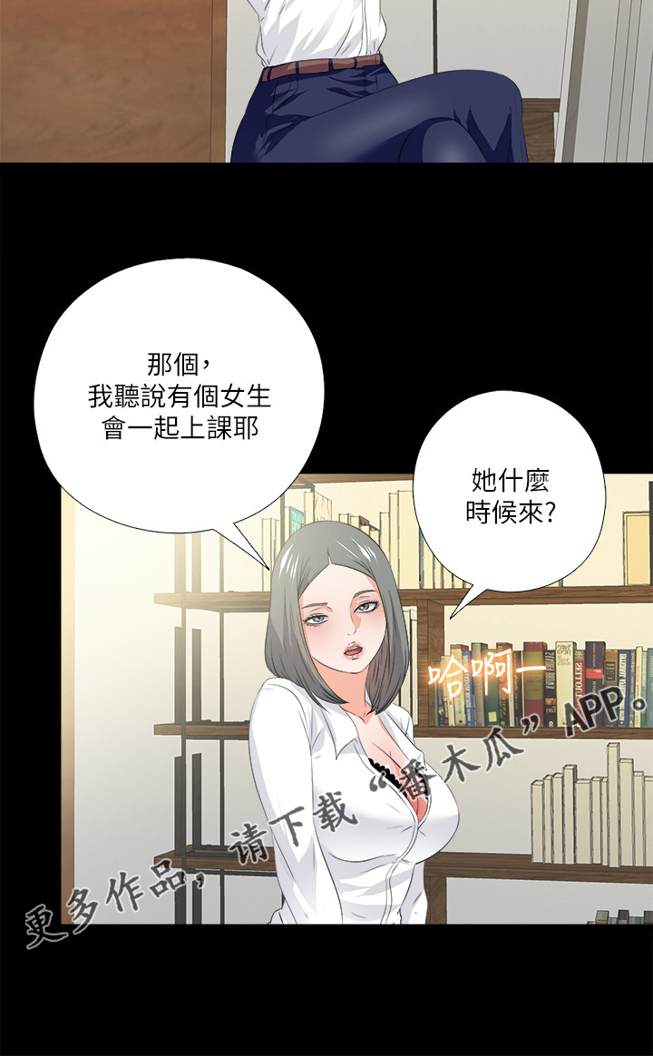 第95章：又来一个18