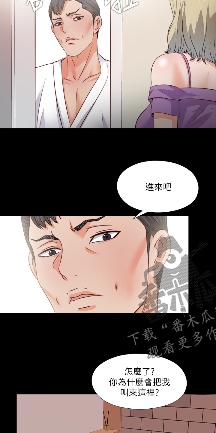 第73章：把她交给你3