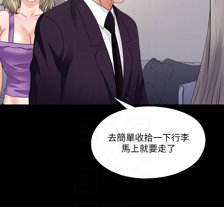 第82章：去她家住8