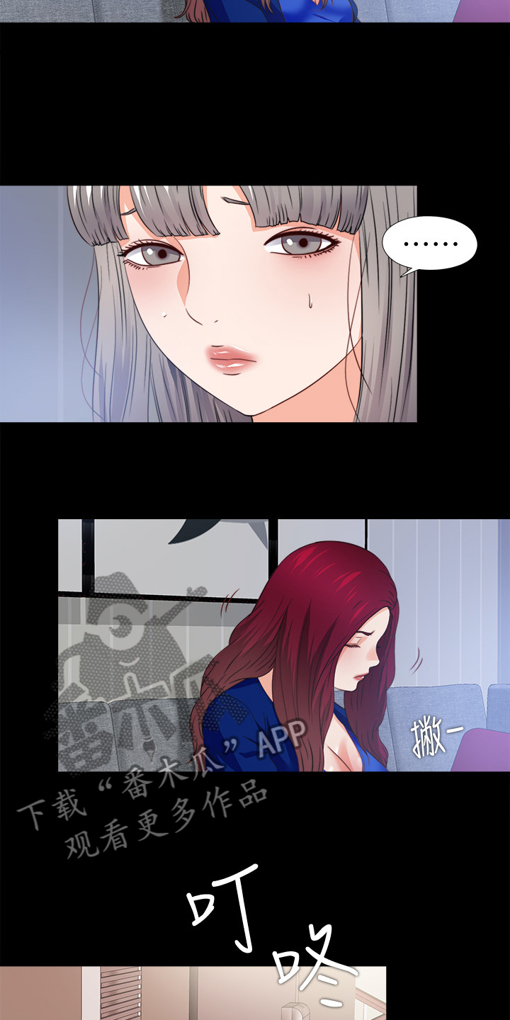 第73章：把她交给你1