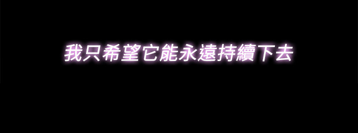 第107章：【完结】希望一切如此15