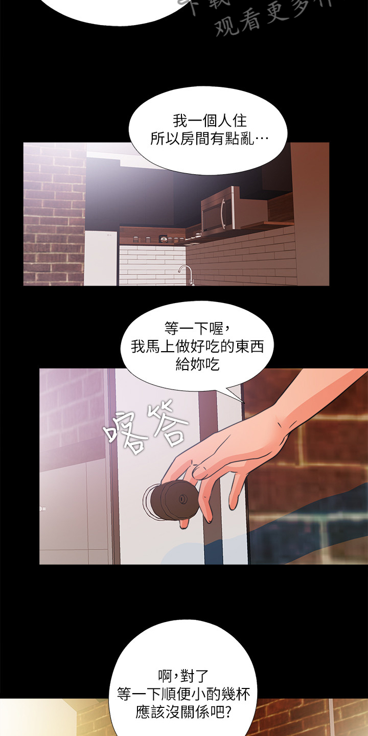 第58章：泄露的地址10