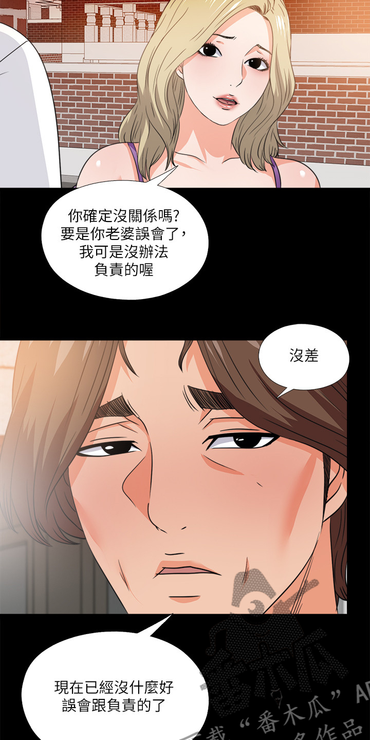 第58章：泄露的地址9