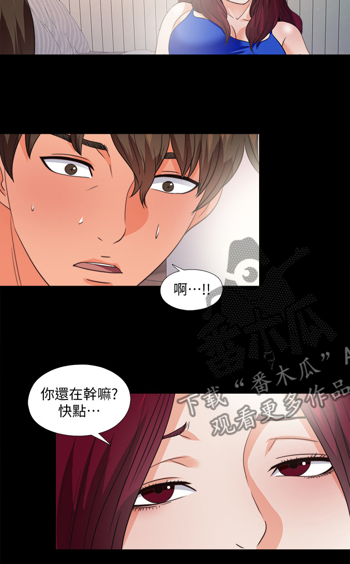 第83章：来的真快啊3