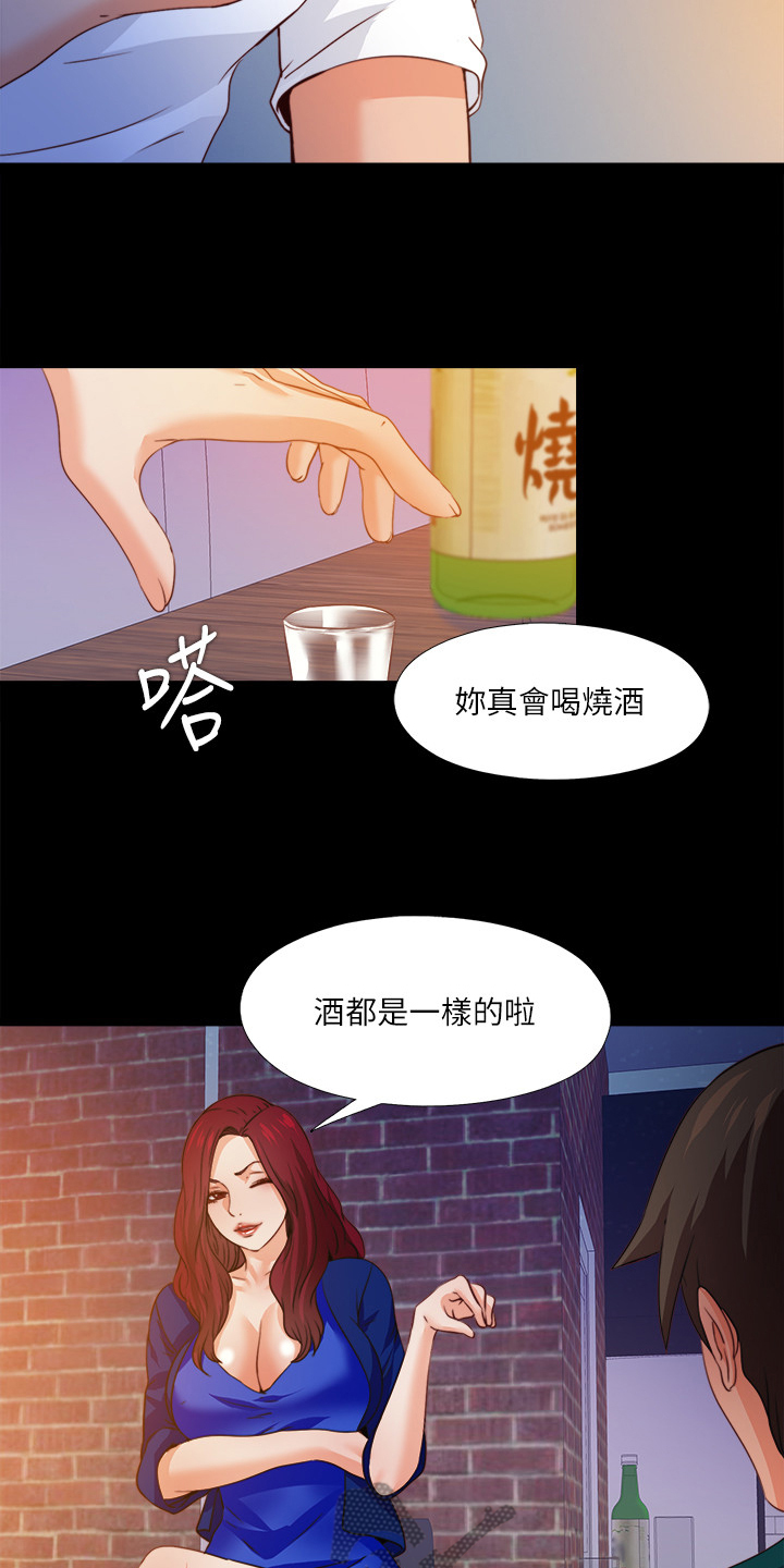 第80章：有个好办法11