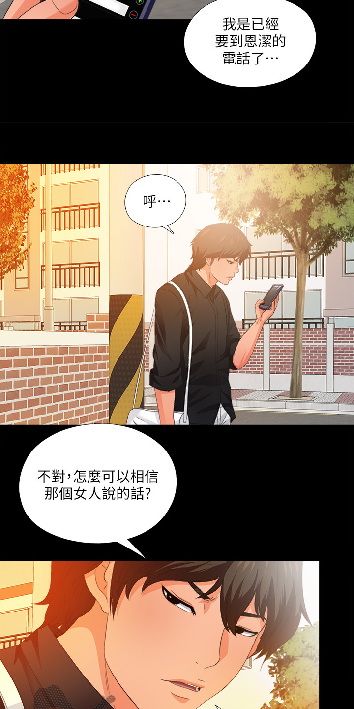 第53章：这里不舒服15