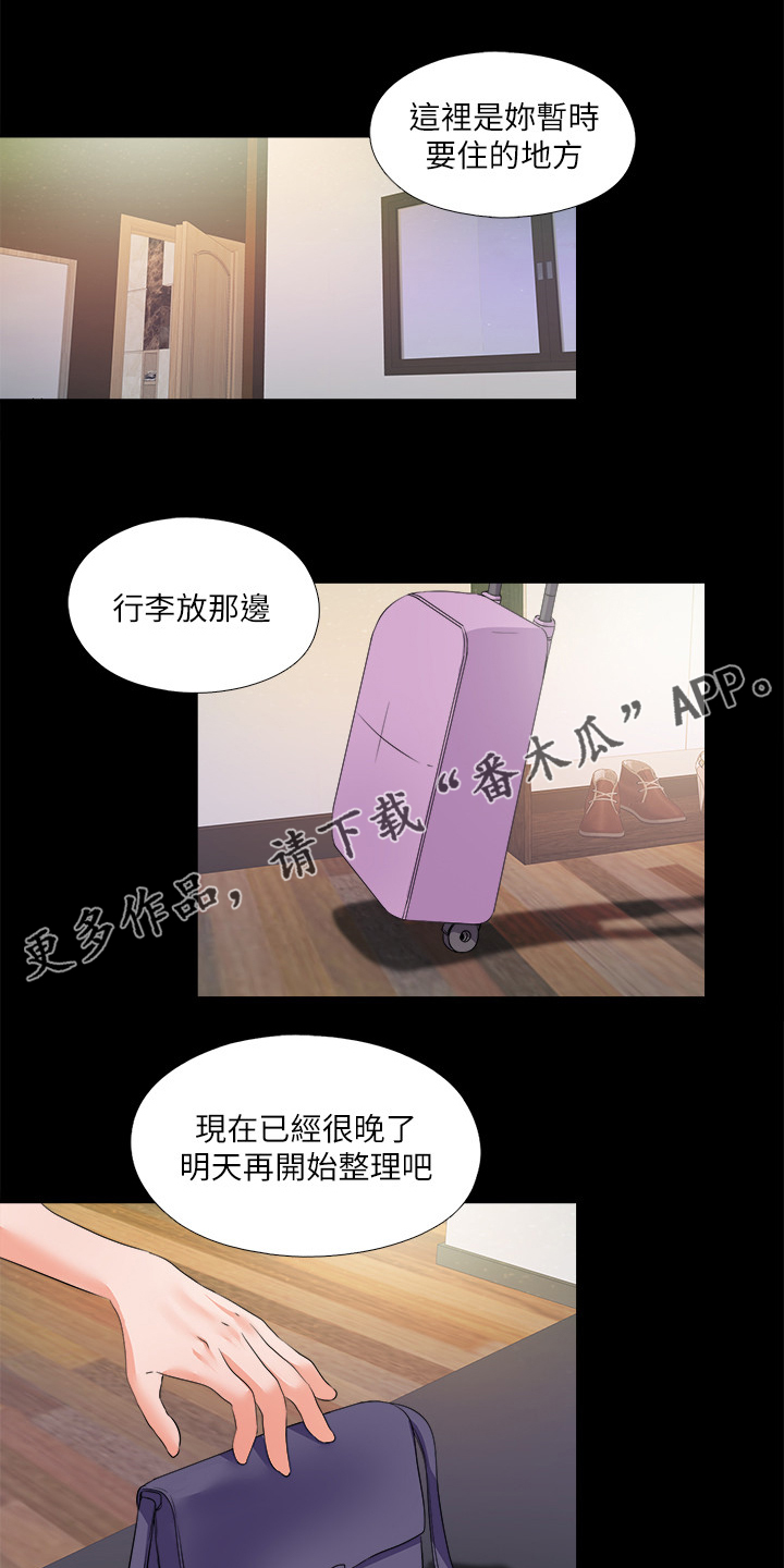 第84章：到底为什么0