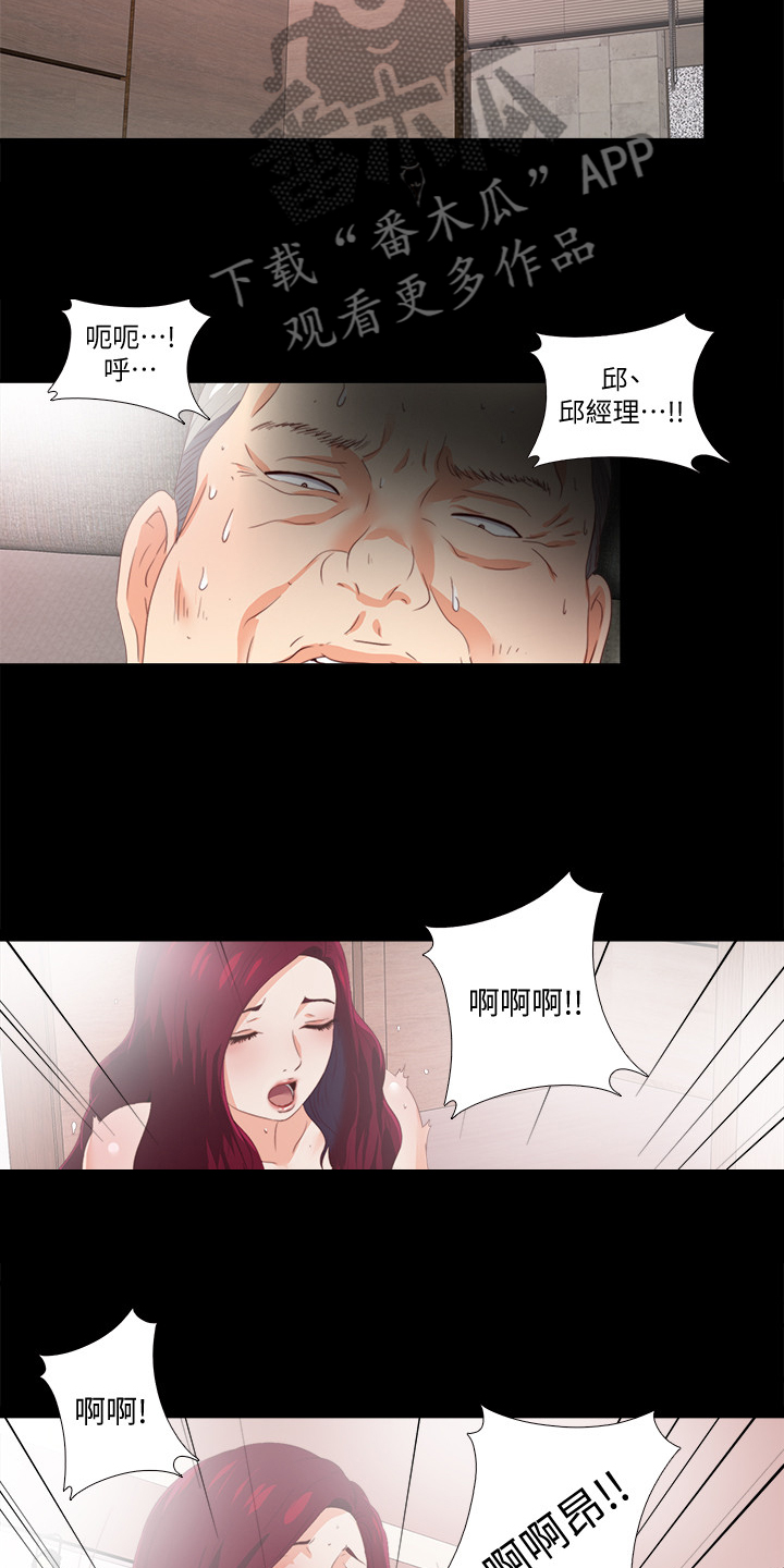 第42章：她真的不懂5