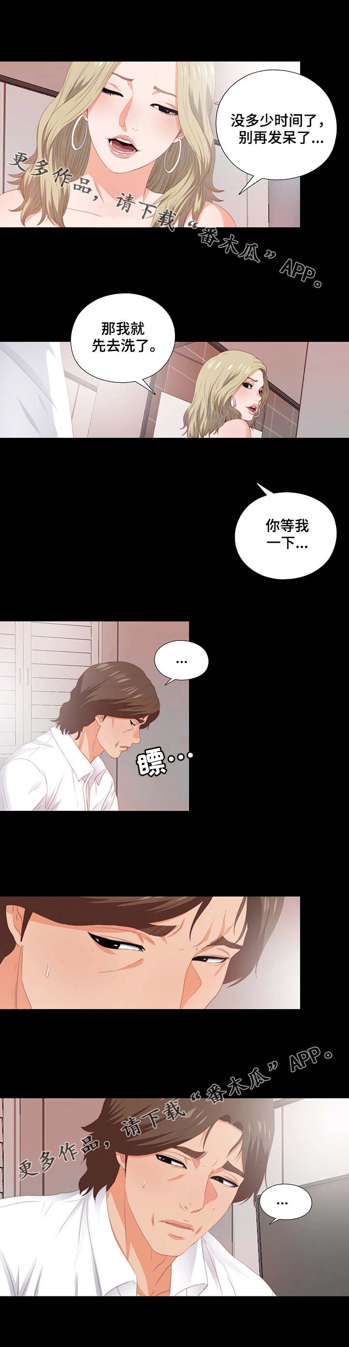 第15章：服务1