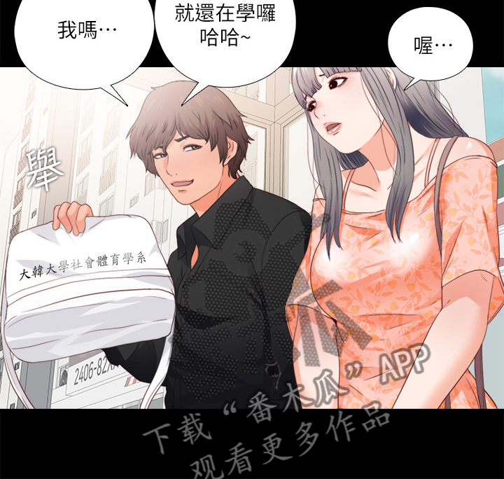 第46章：救美8