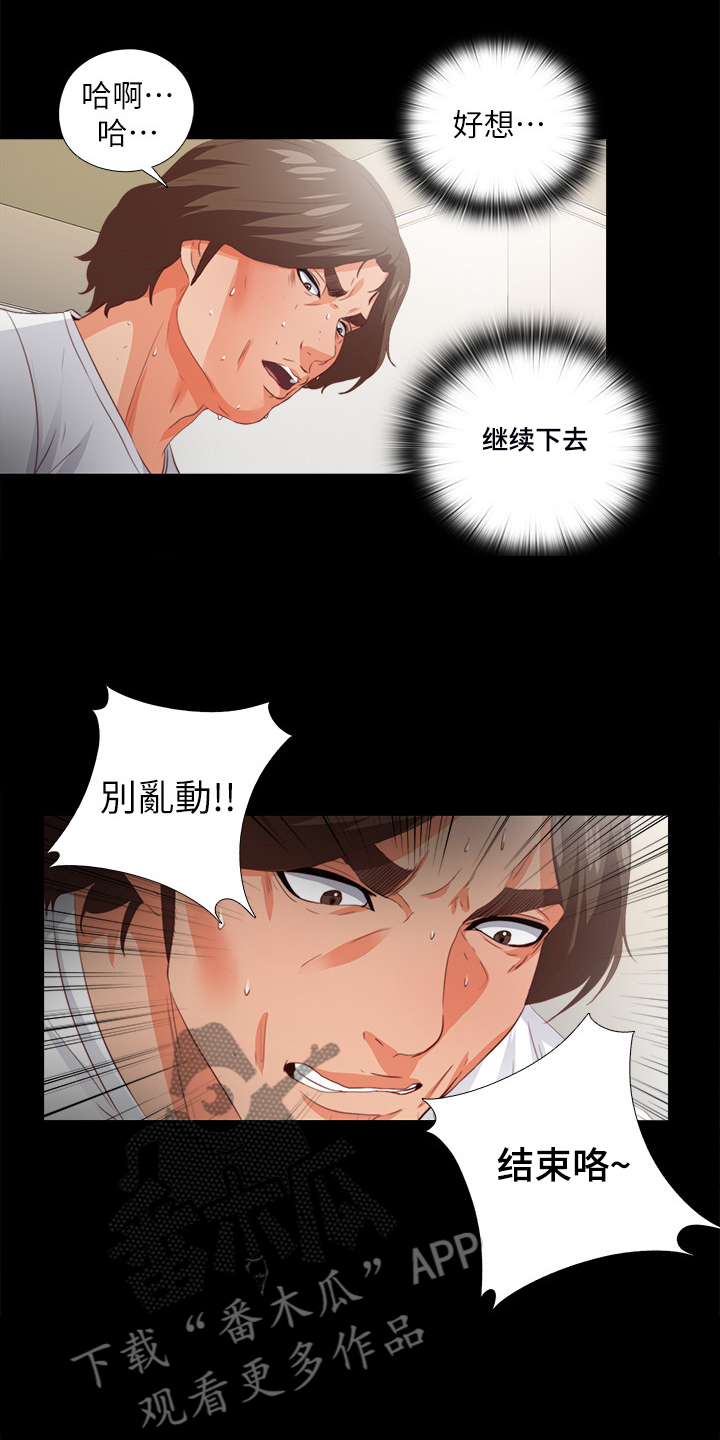 第39章：不会拒绝15