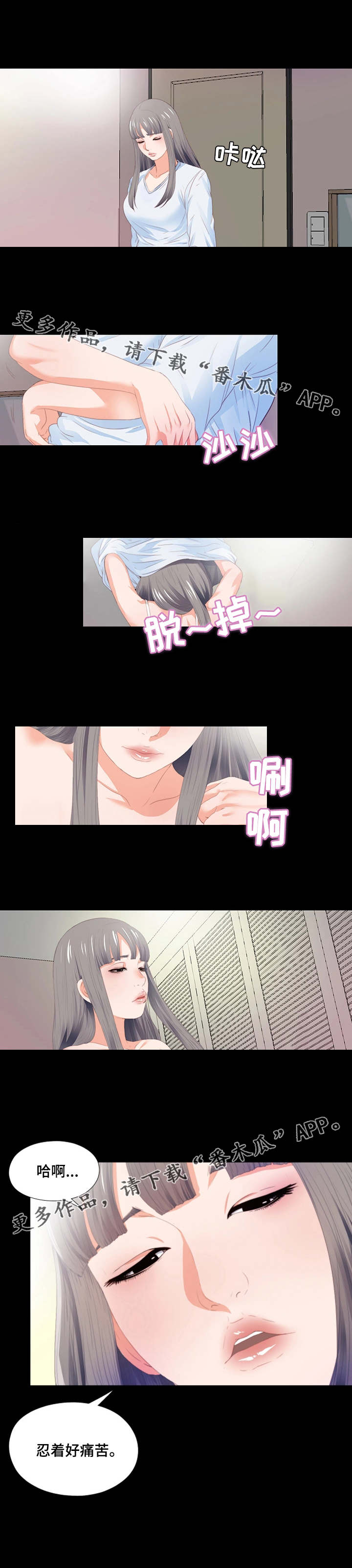 第12章：胡思乱想6